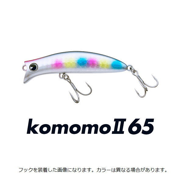 総計100点以上！コモモ＆エリ10 シーバスルアー多め ワインドなど