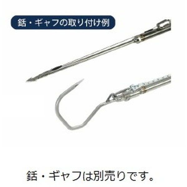 ベルモント パワーシャフト 一撃1550【即日発送】: 釣り小物・便利用品