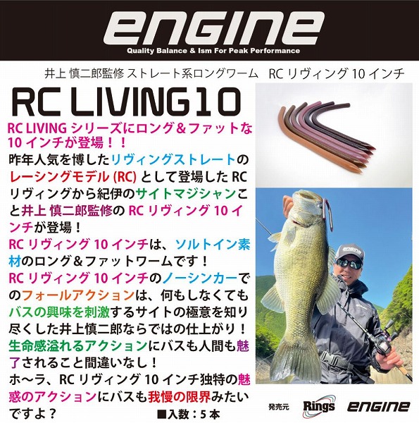 ヤングリヴィング　Young Living R.C. 10本セット LIVING10 | DRT inc.