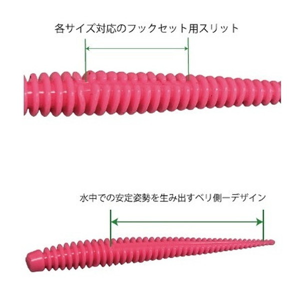 エクリプス ワーム ワフト3インチ #04 ライムチャート: ソルトルアー