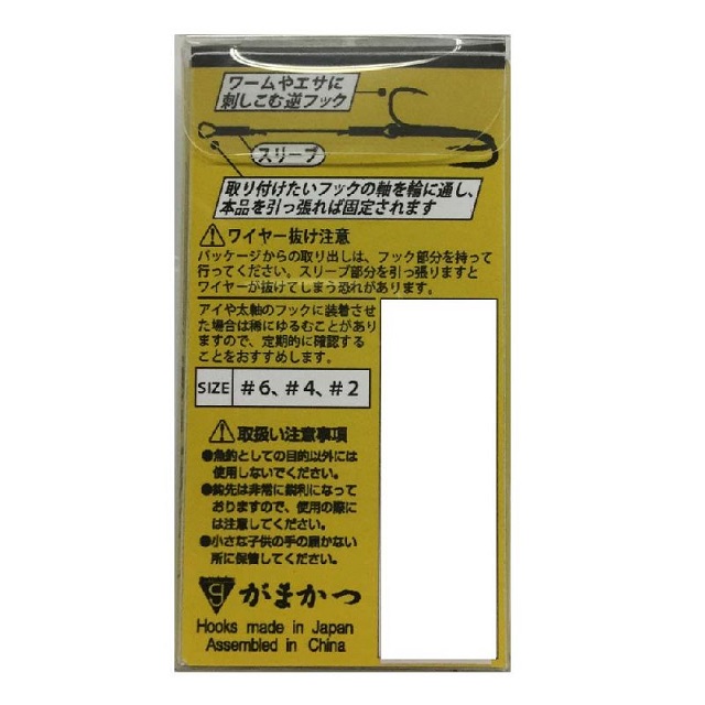がまかつ マルチアシストV2(特注) #4: ルアー用品｜釣具の通販なら