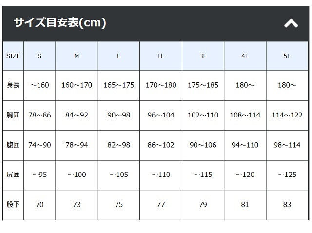 がまかつ ＧＭ３５０２ アルテマシールドフィッシングレインスーツ ブラック Ｌ: ウェア ・靴・ウェーダー｜釣具の通販ならキャスティングオンラインストア【公式】