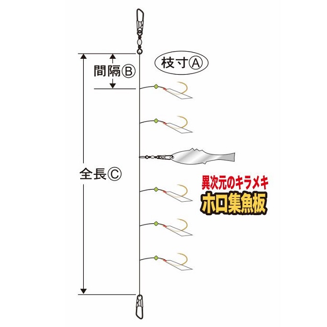 ネコポス対象品 がまかつ 堤防アジサビキ ハゲ皮集魚板プラス S157 8 2 針 仕掛 海釣り 釣具のキャスティングオンラインストア 全国50店舗以上を展開する大型釣具店