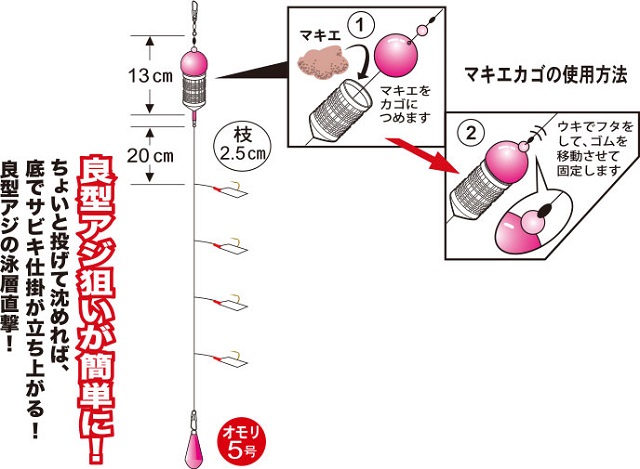 海外正規品 投げロット2本 390 サビキ ちょい釣り 期間限定 半額以下 Bestcollege Co Za