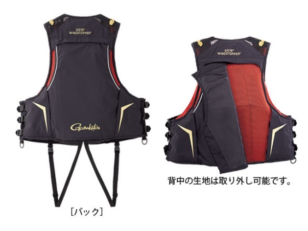 がまかつ GM2184 ウィンドストッパーフローティングベスト
