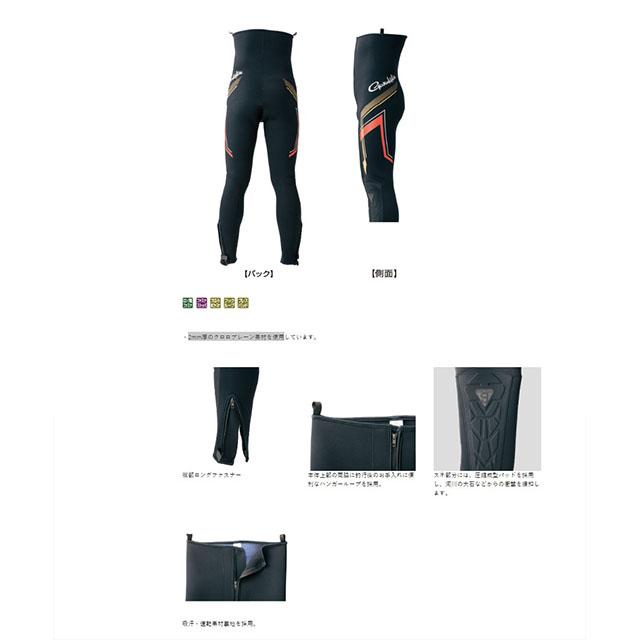 がまかつ GM5810 鮎タイツ(2mm厚) ブラック/レッド L ncayusho: 鮎