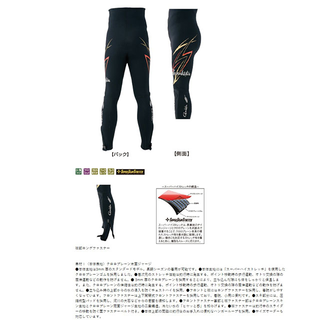 定価から3０ オフ がまかつ 鮎タイツ 3mm厚 Gm5812 ブラック レッド Ml Ncayusho おしゃれ Lanmexx Com