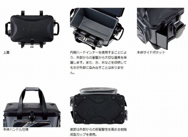 がまかつ がま磯クール GB358 ホワイト 25リットル: バッグ