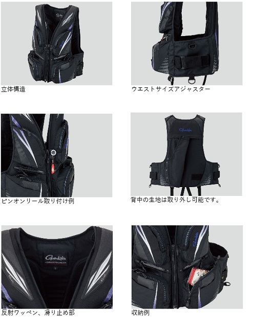 がまかつ GM2188 フローティングベスト ブラック×ゴールド M: ウェア