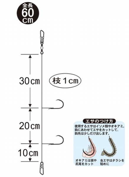がまかつ ｈｄ１１３ 堤防 手返しカワハギ仕掛 鈎 ３号 ハリス ２ ５号 針 仕掛 海釣り 釣具のキャスティングオンラインストア 全国50店舗以上を展開する大型釣具店