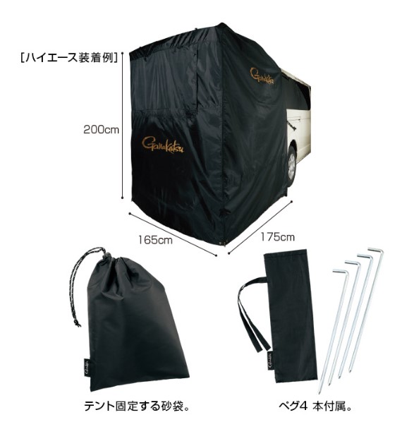 未使用　がまかつ　ハッチバックテント GM2512 付属品完品 がまかつ GM2512 ハッチバックテント ブラック: キャンプ