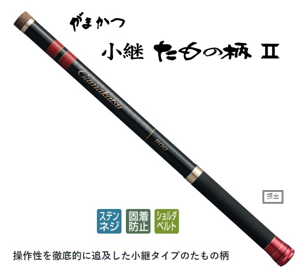 がまかつ 小継たもの柄2 7.0m: 竿｜釣具の通販ならキャスティング