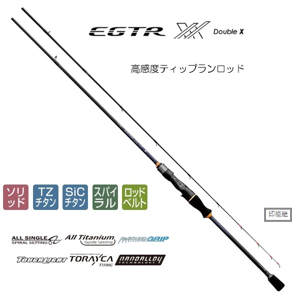 がまかつ エギングロッド ラグゼ EGTR XX B65M+-solid(ベイト/2ピース
