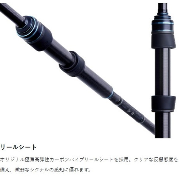 がまかつ ロックフィッシュロッド ラグゼ 寧音 B77H-ソリッド 7.7F