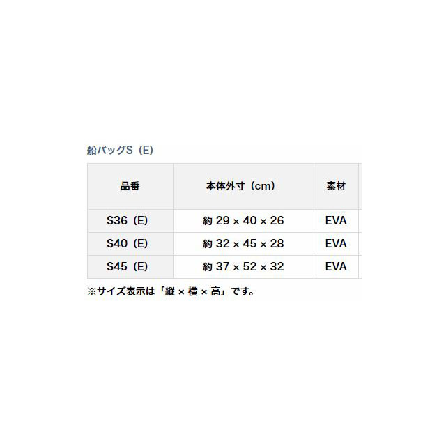 ダイワ 船バッグ ｓ４５ ｅ レッド ロッドキーパー ２０１９年限定 バッグ ケース 釣具のキャスティングオンラインストア 全国50店舗以上を展開する大型釣具店