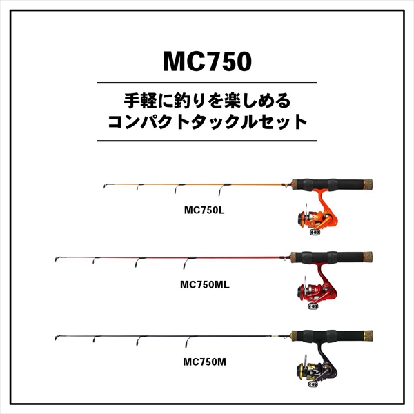 ダイワ １９ ｍｃ ７５０ｍｌ スピニングロッド リールセット 竿 釣具のキャスティングオンラインストア 全国50店舗以上を展開する大型釣具店