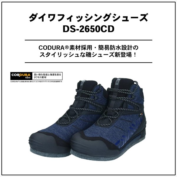 ﾀﾞｲﾜ ﾌｨｯｼﾝｸﾞｼｭｰｽﾞ DS-2650CD ﾈｲﾋﾞｰ 27.0: ウェア・靴・ウェーダー 