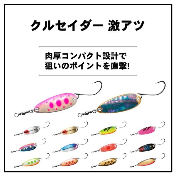 ネコポス対象品】ダイワ クルセイダー 激アツ 4g アワビピンクヤマメ