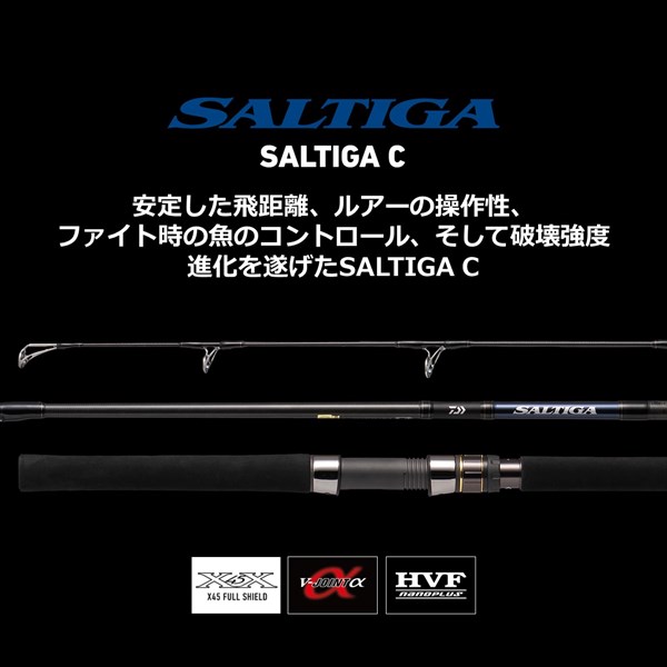 ダイワ ソルティガ C 83-6【大型商品】: 竿| 釣具のキャスティング 