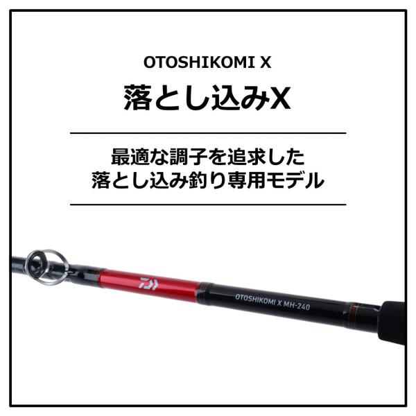 ダイワ 落とし込みｘ ｍｈ ２４０ センターカット２ピース 竿 釣具のキャスティングオンラインストア 全国50店舗以上を展開する大型釣具店