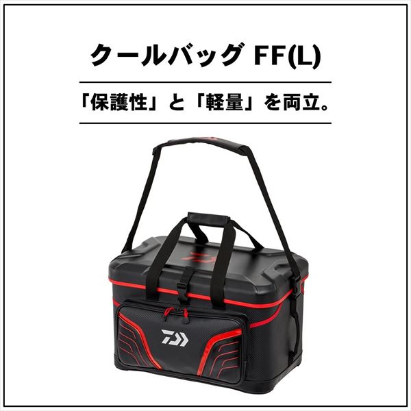 ダイワ クールバッグ FF28(L) シルバー: バッグ・ケース| 釣具の