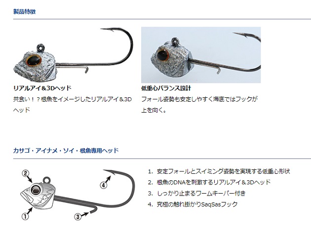 ネコポス対象品 ダイワ ジグヘッド Swライトジグヘッドss ロックフィッシュ 5g 2 シルバー ルアー用品 釣具のキャスティングオンラインストア 全国50店舗以上を展開する大型釣具店
