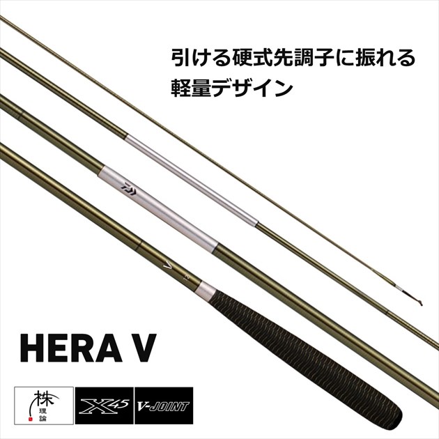 Daiwa Hera R 12 Shaku Authentic Joint rod 12 feet From Stylish