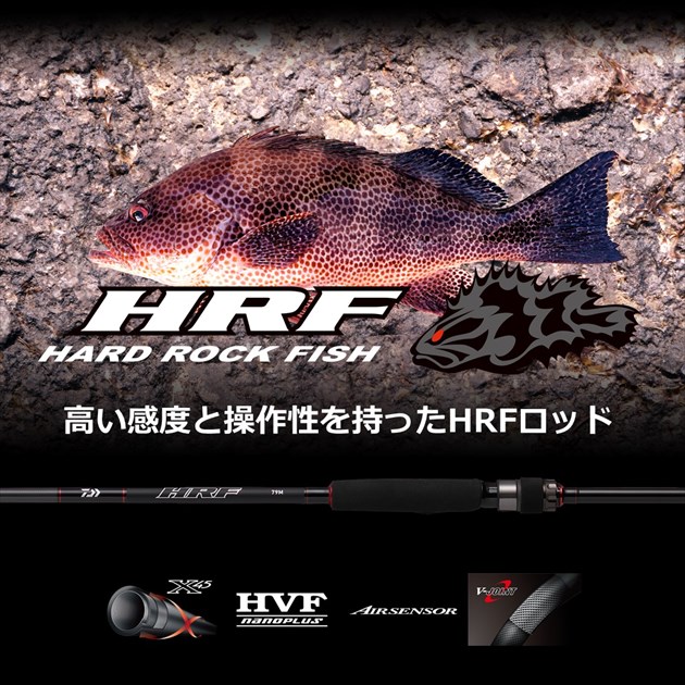 予約品 ダイワ ロックフィッシュロッド Hrf ハードロックフィッシュ 90mh Q スピニング 2ピース 4月 5月中旬発売予定 他商品同時注文不可 竿 釣具のキャスティングオンラインストア 全国50店舗以上を展開する大型釣具店