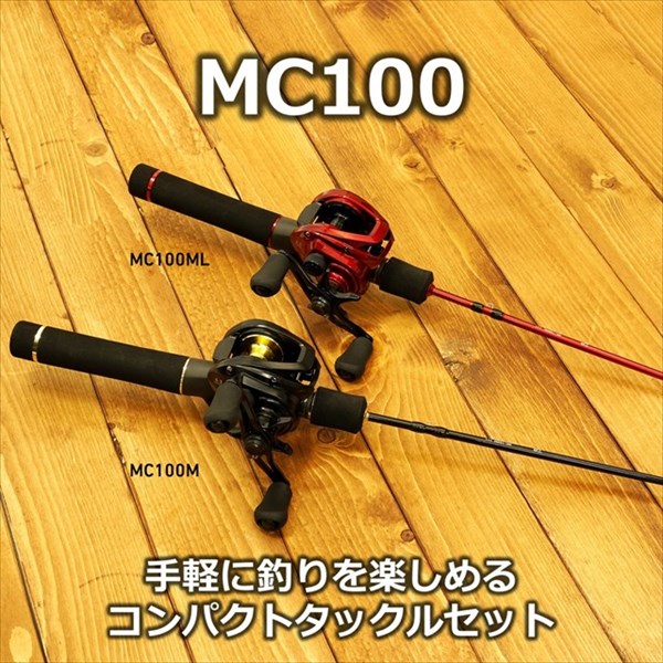 ダイワ バスルアーセット MC 100ML 111: 竿| 釣具のキャスティング