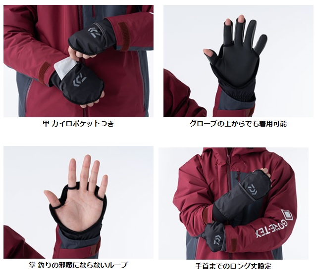 ダイワ 防寒手袋 Dg 9721w ハンドウォーマー ブラック フリーサイズ ウェア 靴 ウェーダー 釣具のキャスティングオンラインストア 全国50店舗以上を展開する大型釣具店