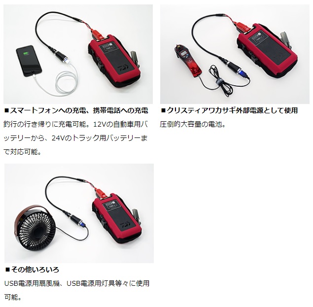ダイワ　 USBアダプター 2A 3個セット ダイワ USBアダプター 2A(USBアダプター 2A ブラック): ライト