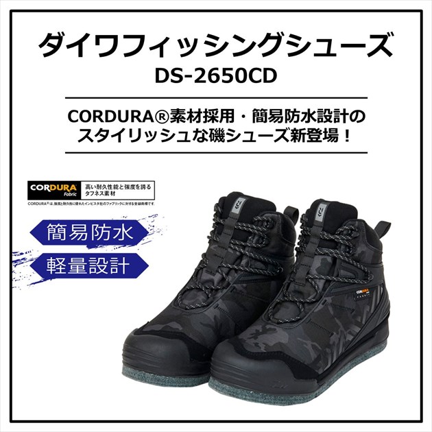 ダイワ DS-2650CD フィッシングシューズ スパイクフェルト ブラック 