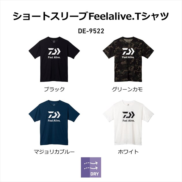 ダイワ ウェア DE-9522 ショートスリーブ Feel Alive.Tシャツ ...