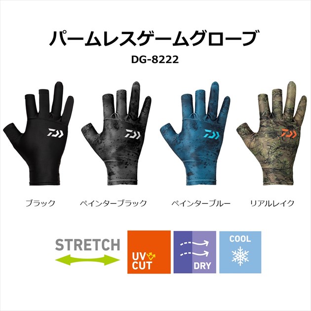 ダイワ 手袋 Dg 22 パームレスゲームグローブ ブラック Xl ウェア 靴 ウェーダー 釣具のキャスティングオンラインストア 全国50店舗以上を展開する大型釣具店