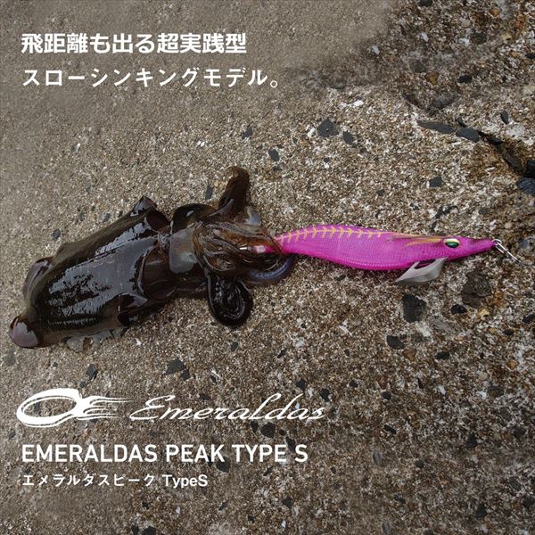 ダイワ エギ エメラルダス ピークTypeS 2.5号 ホロ-クリアダイヤモンド