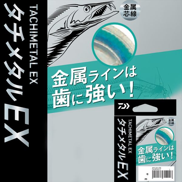 週末‼️価格☆テングアゲハ♂♀標本 タイ産 美麗大型標本・人気エリア