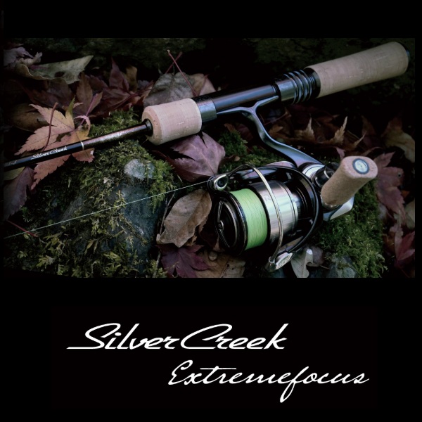 抽選販売当選者限定】ダイワ トラウトロッド シルバークリーク