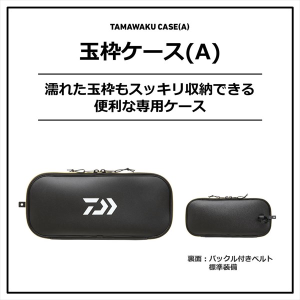 ダイワ 磯用品 玉枠ケース (A) 4-60 ブラックゴールド: 釣り小物・便利