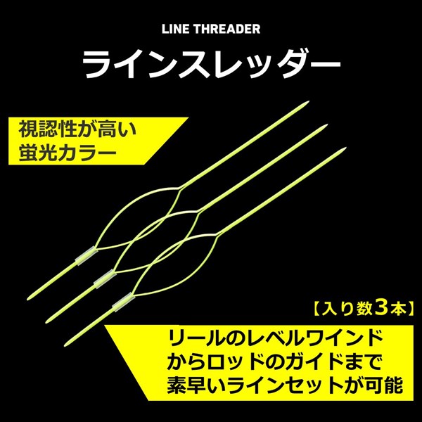 ダイワ ラインスレッダー イエロー: 釣り小物・便利用品｜の通販なら