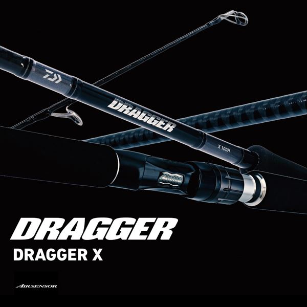 ダイワ ショアジグロッド ドラッガー X T100H-3(3ピース) 2024 新製品