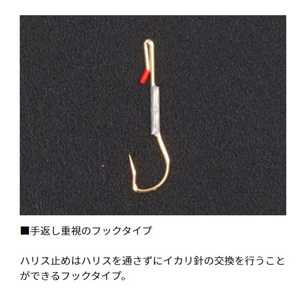 ダイワ サカサバリ D-MAX 鮎サカサマーキング フック 3号【即日発送 ダイワ サカサバリ D-MAX 鮎サカサマーキング フック 3号【即日発送