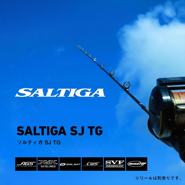 ダイワ オフショアロッド ソルティガ SJ TG 58B-4(ベイト 1ピース