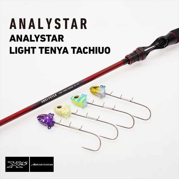 ダイワ 船竿 アナリスターライトテンヤタチウオ 82-175(2ピース)(82