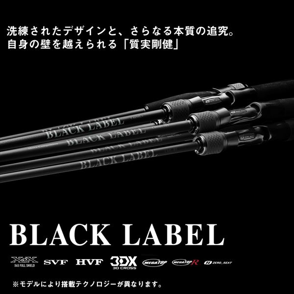 予約品】 ダイワ バスロッド ブラックレーベル SC C69M+ -2・ST(ベイト