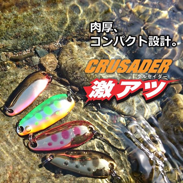ダイワ スプーン クルセイダー 激アツ 4 アワビレッドゴールド(アワビ