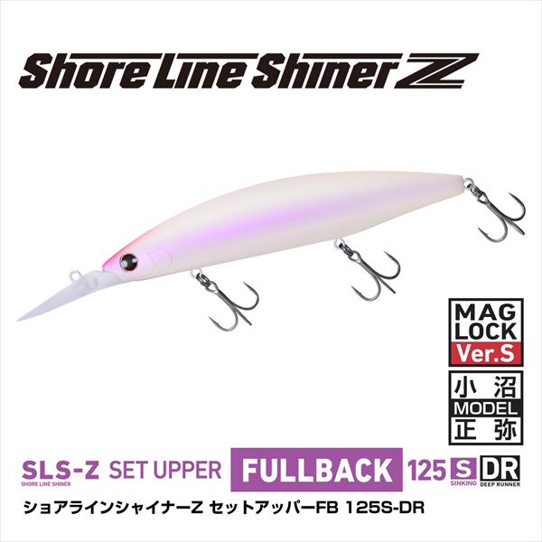 ネコポス対象品】ダイワ シーバスルアー SLZセットアッパーFB 125SDR