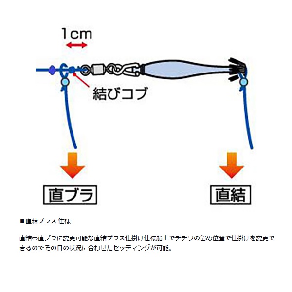 ダイワ 仕掛け マルイカ仕掛SS 夜マルイカ5本(夜マルイカ5本): 針