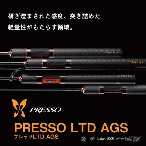 ダイワ トラウトロッド プレッソ LTD AGS 61MF(スピニング 2ピース
