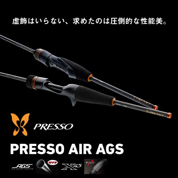 ダイワ トラウトロッド プレッソ AIR AGS 61ML-E(2ピース) (61ML-E
