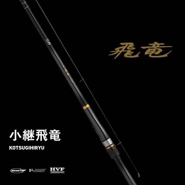 ダイワ 磯竿 小継飛竜 1-39MP・E(6ピース) (1-39MP): 釣り小物・便利